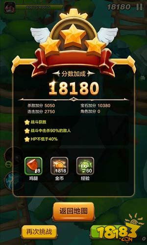 披萨游戏第五章攻略视频 VS deemo游戏攻略