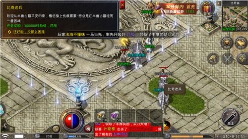 游戏放置地形攻略 VS 游戏蚩尤王攻略 游戏放置地形攻略 VS 游戏蚩尤王攻略