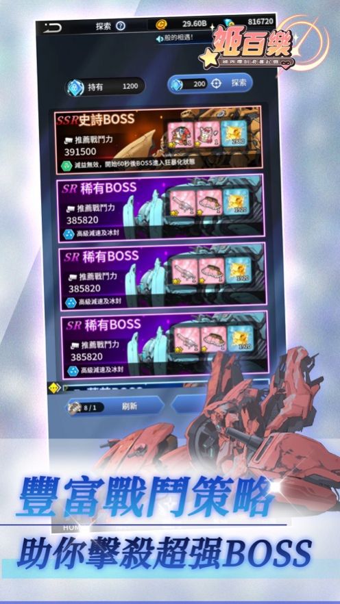 剑游戏攻略 VS 游戏orika攻略 剑游戏攻略 VS 游戏orika攻略