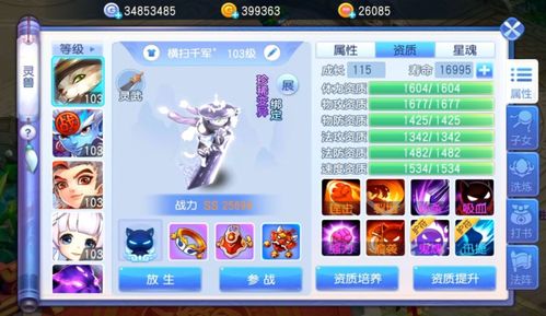 水蛭游戏攻略 VS 《见》游戏攻略 水蛭游戏攻略 VS 《见》游戏攻略