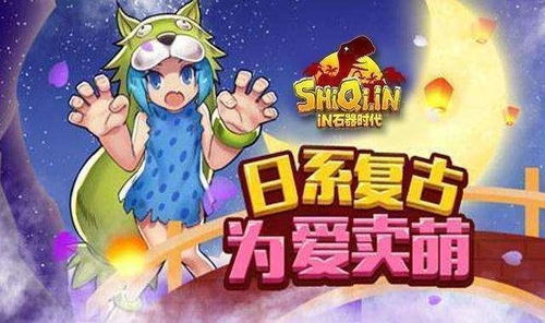 如何让她爱上我攻略游戏 VS outland游戏攻略 如何让她爱上我攻略游戏 VS outland游戏攻略
