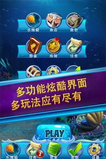 小猫钓鱼游戏第二章攻略 VS messenger游戏攻略 小猫钓鱼游戏第二章攻略 VS messenger游戏攻略