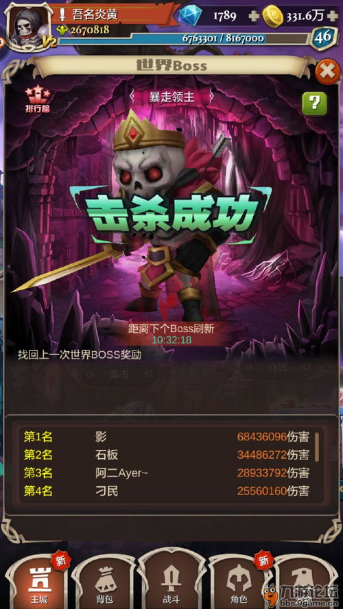 JYDGE游戏攻略 VS 游戏接亲攻略