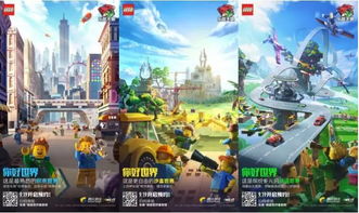 西藏游戏攻略 VS lego游戏攻略 西藏游戏攻略 VS lego游戏攻略