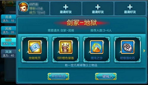 攻略系列游戏通关攻略 VS 仙家游戏攻略 攻略系列游戏通关攻略 VS 仙家游戏攻略