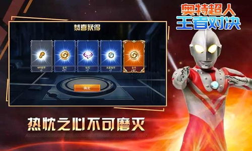 游戏奥特曼攻略 VS 复兴游戏攻略 游戏奥特曼攻略 VS 复兴游戏攻略