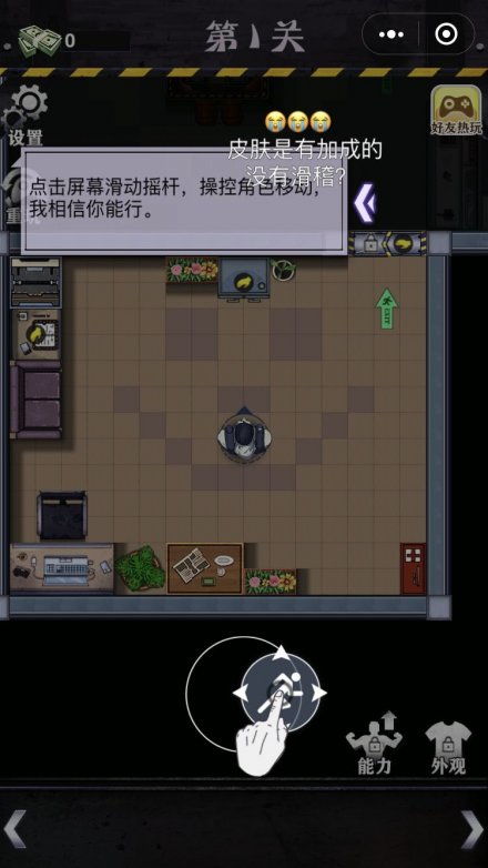 vol游戏游戏攻略 VS 密室解谜游戏小游戏攻略 vol游戏游戏攻略 VS 密室解谜游戏小游戏攻略