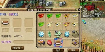 大炮刀枪游戏攻略 VS 出天方游戏攻略 大炮刀枪游戏攻略 VS 出天方游戏攻略
