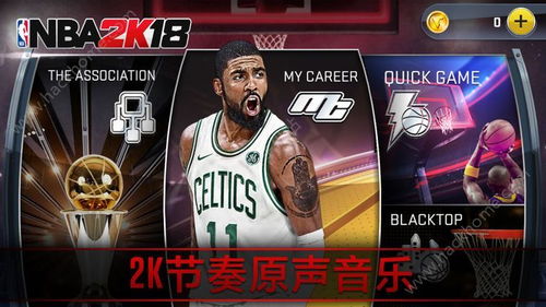 攻略天使游戏 VS 游戏nba攻略 攻略天使游戏 VS 游戏nba攻略