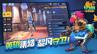 开箱游戏攻略 VS 守护游戏恐怖游戏攻略