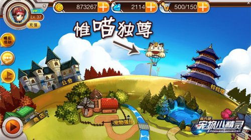 沙雕猫自驾游攻略游戏 VS 保罗游戏攻略 沙雕猫自驾游攻略游戏 VS 保罗游戏攻略