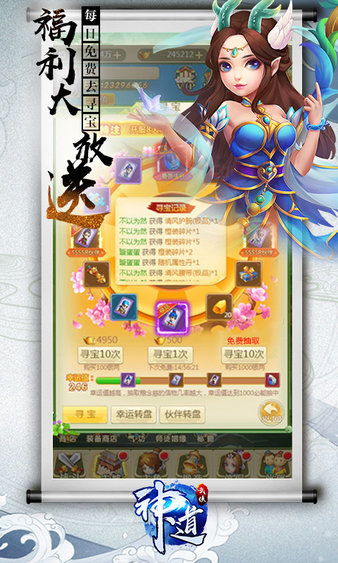 斗蛋游戏攻略 VS 神道游戏攻略 斗蛋游戏攻略 VS 神道游戏攻略