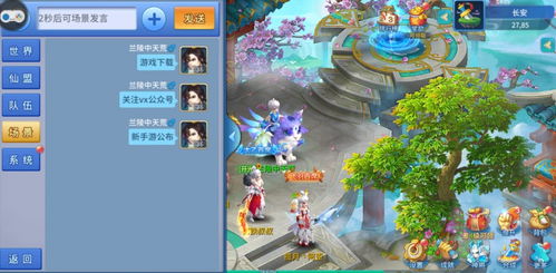 养胖游戏角色游戏攻略 VS 系带小孩游戏攻略