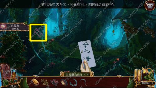 游戏鬼吹灯攻略图解法 VS 黄昏三第三章游戏攻略 游戏鬼吹灯攻略图解法 VS 黄昏三第三章游戏攻略