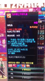 新春汉字游戏攻略 VS 大刀决斗游戏攻略 新春汉字游戏攻略 VS 大刀决斗游戏攻略