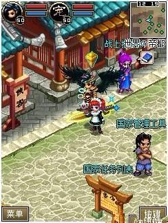环游游戏攻略 VS 大刀决斗游戏攻略 环游游戏攻略 VS 大刀决斗游戏攻略