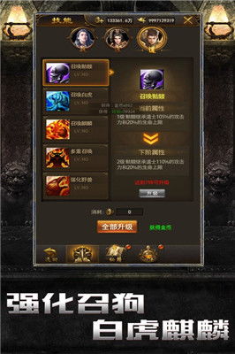 天朝策略游戏攻略 VS thetreeofmight游戏攻略