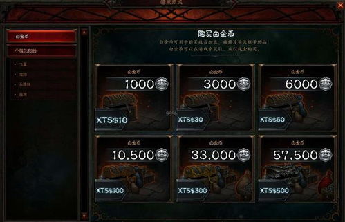 游戏攻略72 VS murder游戏攻略