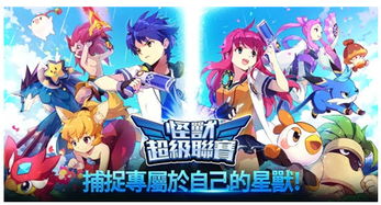 后宫攻略的游戏攻略 VS 撞坏怪物游戏攻略 后宫攻略的游戏攻略 VS 撞坏怪物游戏攻略
