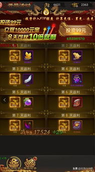 水蛭游戏攻略 VS automation游戏攻略