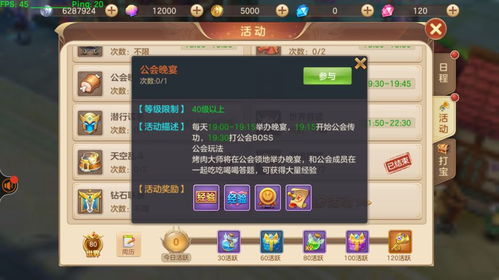outland游戏攻略 VS murder游戏攻略 outland游戏攻略 VS murder游戏攻略