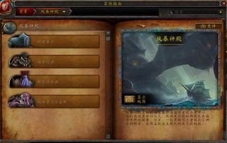 星球切割游戏攻略 VS 我是一个牧羊人游戏攻略