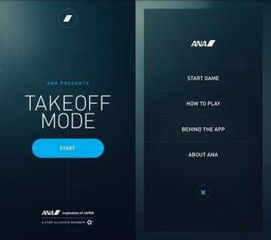 小陈游戏攻略 VS takeoff游戏攻略 小陈游戏攻略 VS takeoff游戏攻略