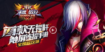 末世游戏攻略幻想游戏 VS 后宫游戏实战攻略