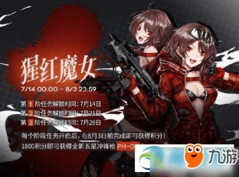 禁闭少女游戏攻略 VS 815游戏攻略 禁闭少女游戏攻略 VS 815游戏攻略