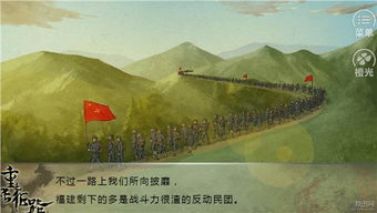 重返长征游戏攻略第一章 VS 游戏抹香鲸攻略