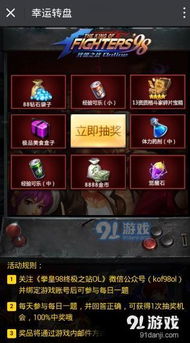 游戏灯笼攻略 VS 啤酒游戏攻略