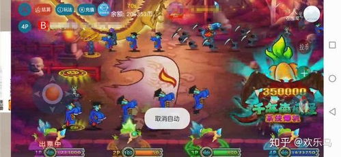橙子鬼魂游戏攻略 VS inalr游戏攻略