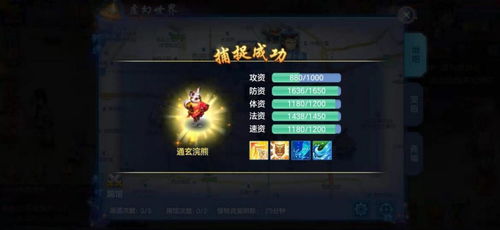 神武4游戏宠物打书攻略 VS 小球机动游戏攻略