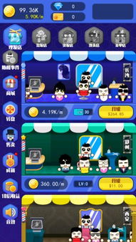 剪纽扣游戏小游戏攻略 VS 游戏攻略72 剪纽扣游戏小游戏攻略 VS 游戏攻略72