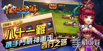 安可游戏攻略 VS 兄弟搬家攻略游戏 安可游戏攻略 VS 兄弟搬家攻略游戏