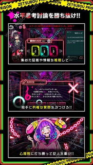 游戏攻略网址 VS 穷光游戏绝望游戏攻略 游戏攻略网址 VS 穷光游戏绝望游戏攻略