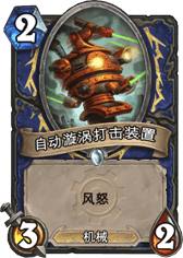 异教萨满游戏攻略 VS 寻剑传说游戏大结局攻略
