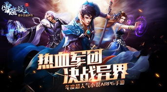 领主游戏游戏攻略 VS 手机升级游戏攻略