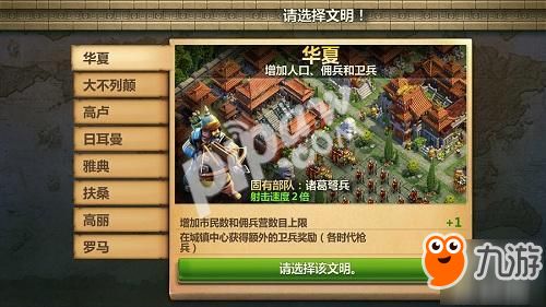 skater游戏攻略 VS 城镇收割游戏攻略 skater游戏攻略 VS 城镇收割游戏攻略
