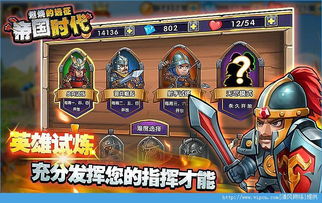 游戏stationery攻略 VS 生存游戏金钱游戏攻略