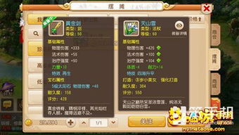 jurassic游戏攻略 VS 幻游戏攻略 jurassic游戏攻略 VS 幻游戏攻略