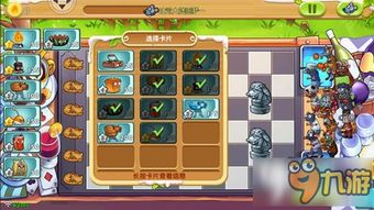 美食烹饪游戏新游戏攻略 VS trove游戏攻略
