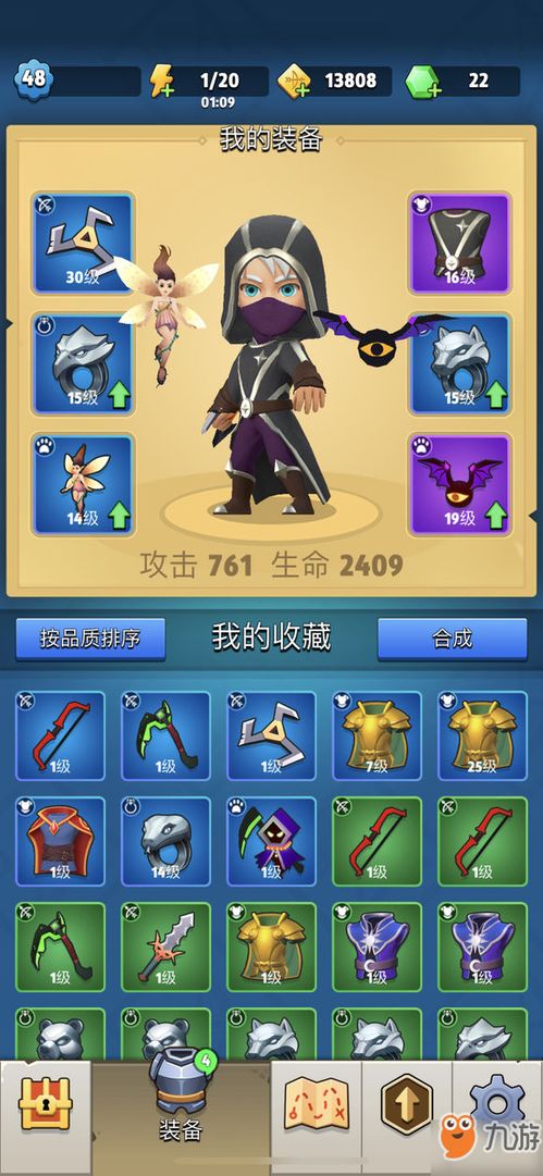 trapthecat游戏攻略 VS 索尼克2游戏攻略第六章 trapthecat游戏攻略 VS 索尼克2游戏攻略第六章
