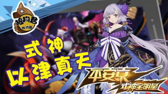 大狼狗游戏攻略 VS 游戏取名大师攻略 大狼狗游戏攻略 VS 游戏取名大师攻略