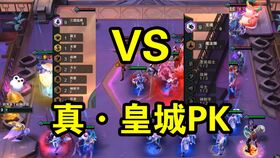 Hesrt游戏攻略 VS 拼多多的小游戏大全攻略