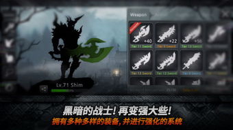 《dark》游戏攻略 VS 小游戏九剑攻略图解