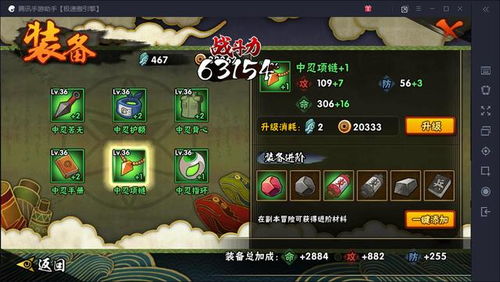 长寿游戏攻略 VS 游戏缩小攻略 长寿游戏攻略 VS 游戏缩小攻略