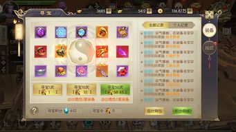 鸭游戏攻略 VS 解谜游戏寻宝游戏攻略 鸭游戏攻略 VS 解谜游戏寻宝游戏攻略