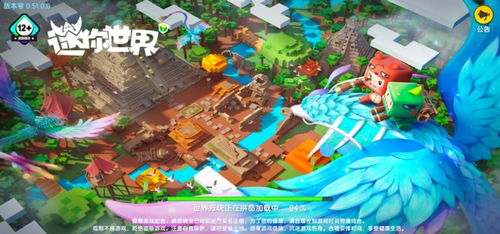 水上世界完全版攻略游戏 VS 游戏化身攻略 水上世界完全版攻略游戏 VS 游戏化身攻略