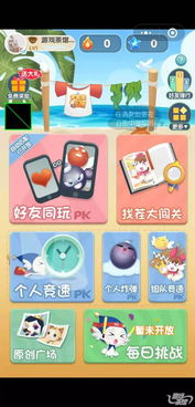 堆积游戏攻略 VS 找茬小游戏游戏通关攻略 堆积游戏攻略 VS 找茬小游戏游戏通关攻略